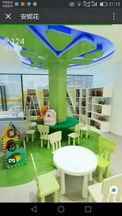 南通金晨教育咨詢 專業引領，成就未來