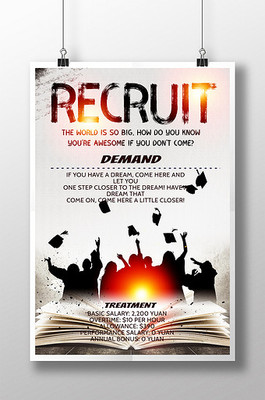 開啟智慧之門，成就卓越未來——專業教育咨詢與培訓服務