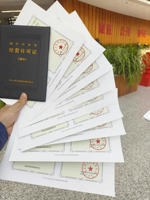 后收費辦理北京出版物經營許可證（批發零售） 新辦、變更、注銷全流程指南與免核查優勢