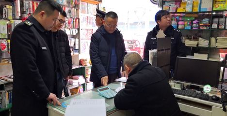 自貢市多措并舉，筑牢春節出版物市場安全防線